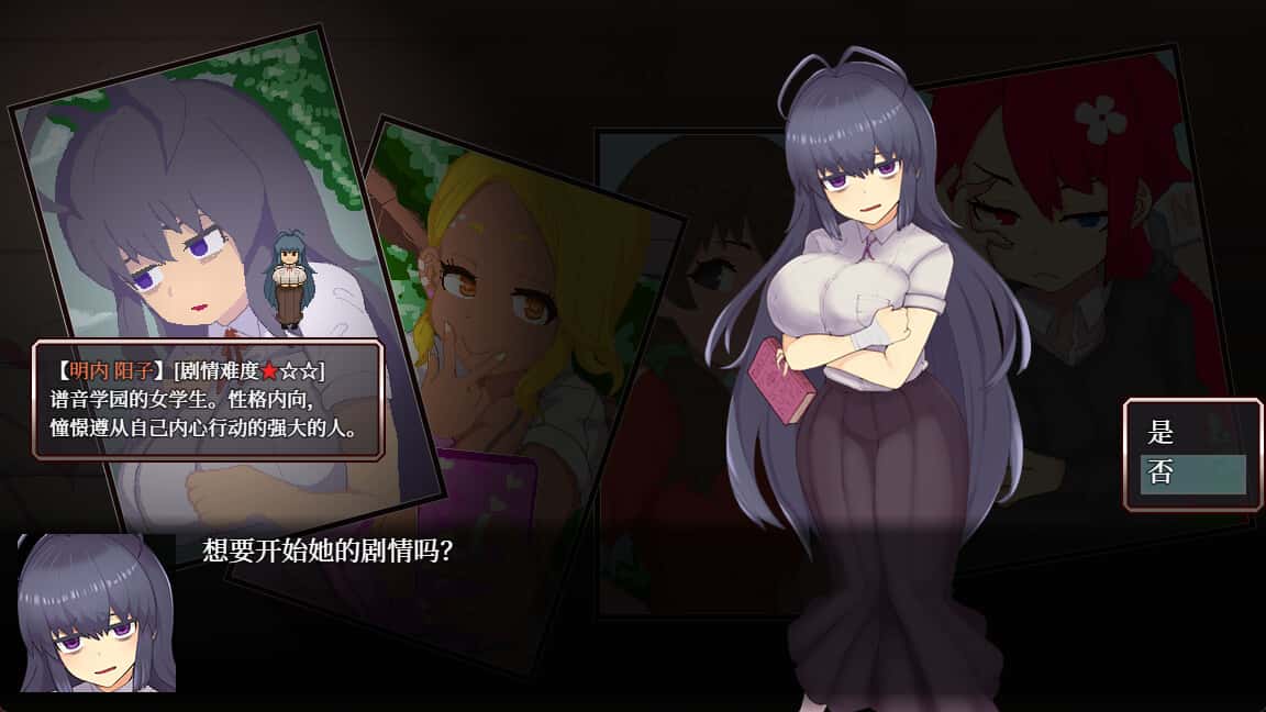 游戏画面2