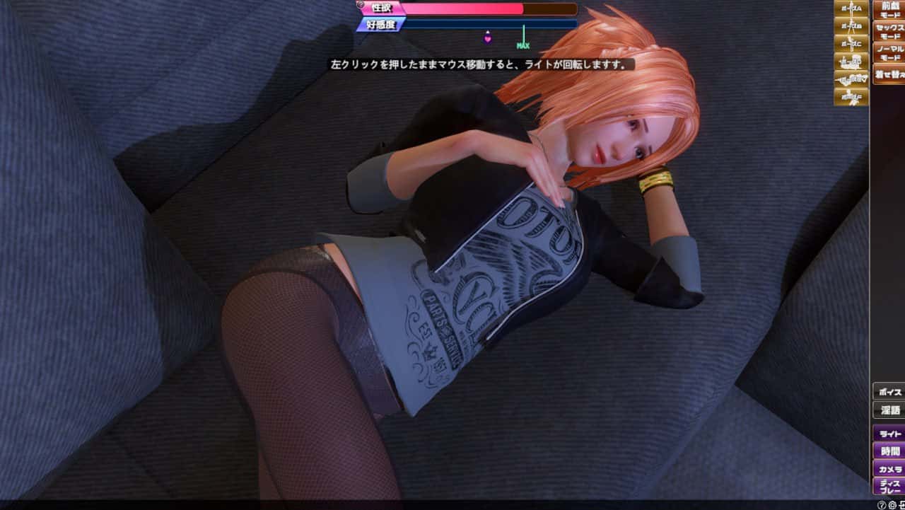 游戏画面2