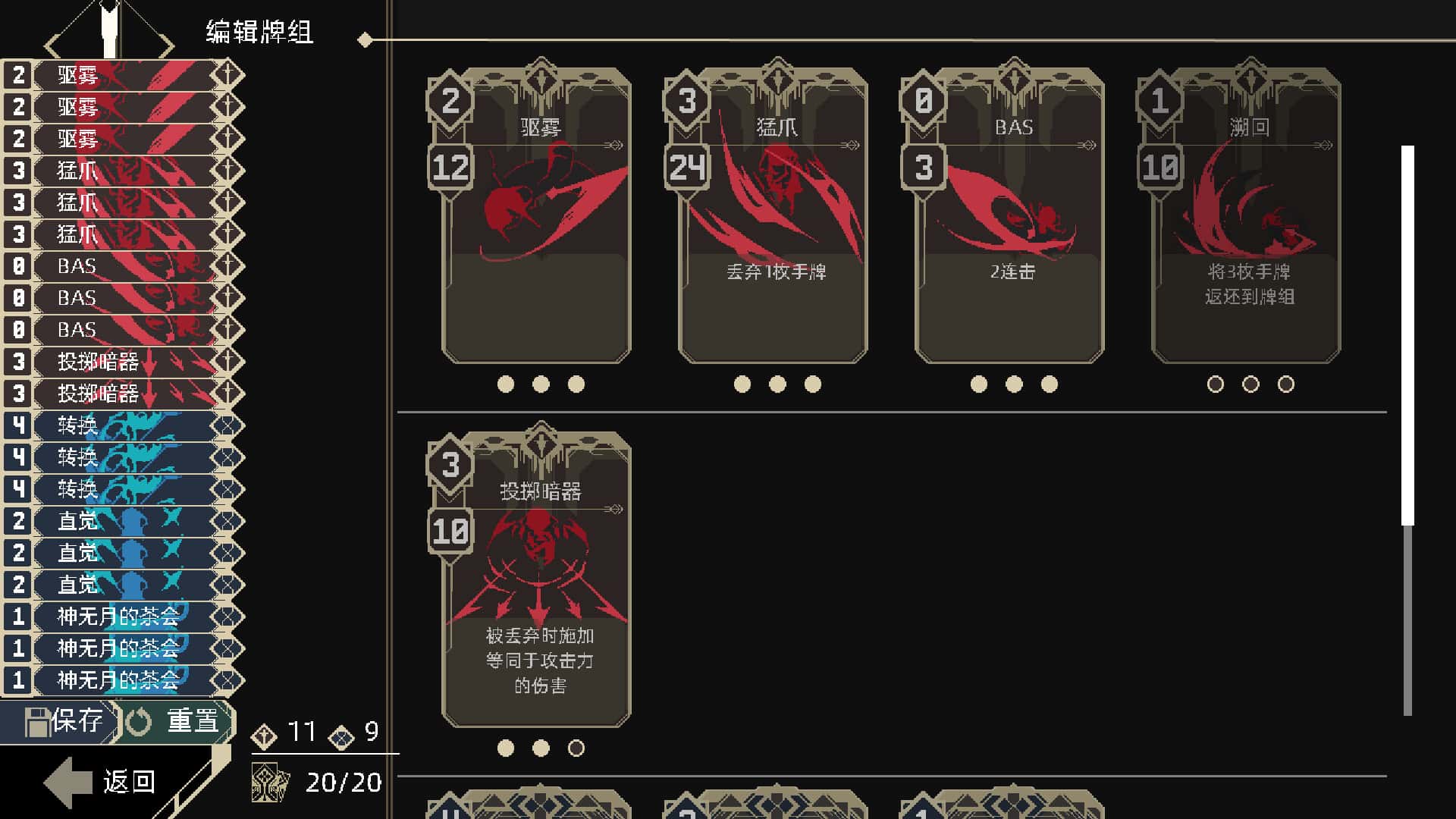 视觉数据2