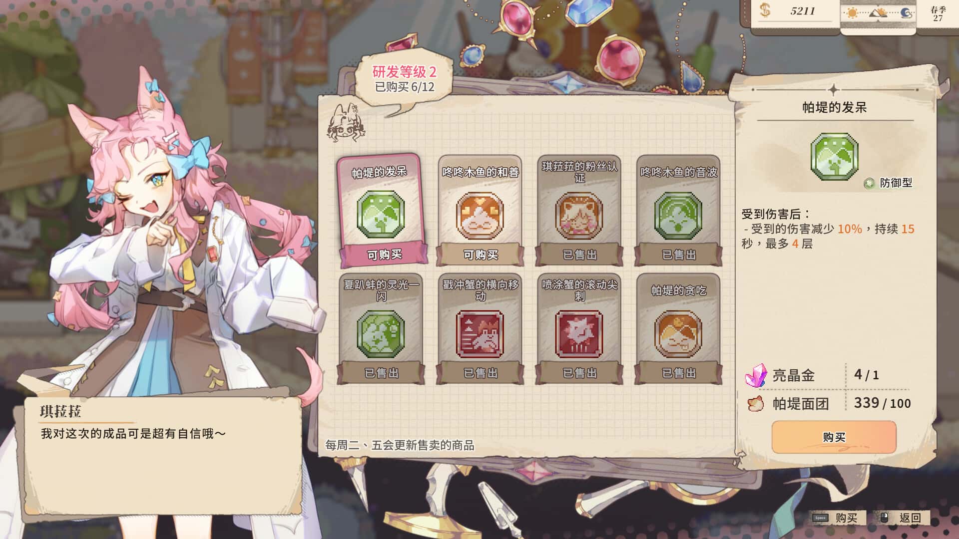 视觉数据1