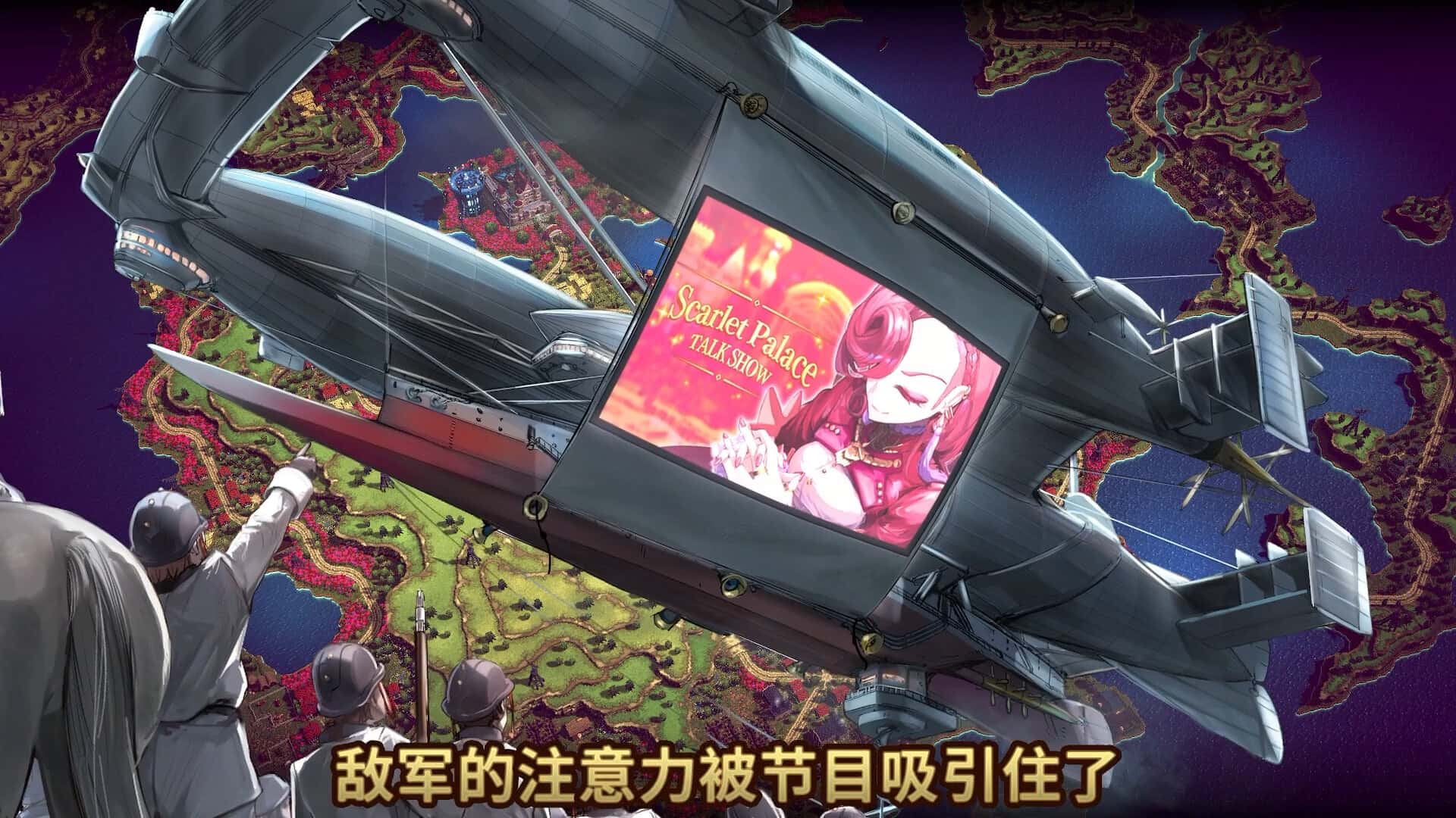 游戏画面2
