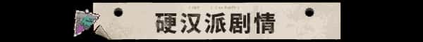 游戏画面4